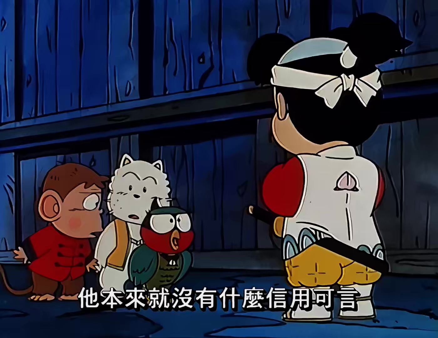 02 通缉逮捕桃太郎.mp4_20250604_121049.167.jpg