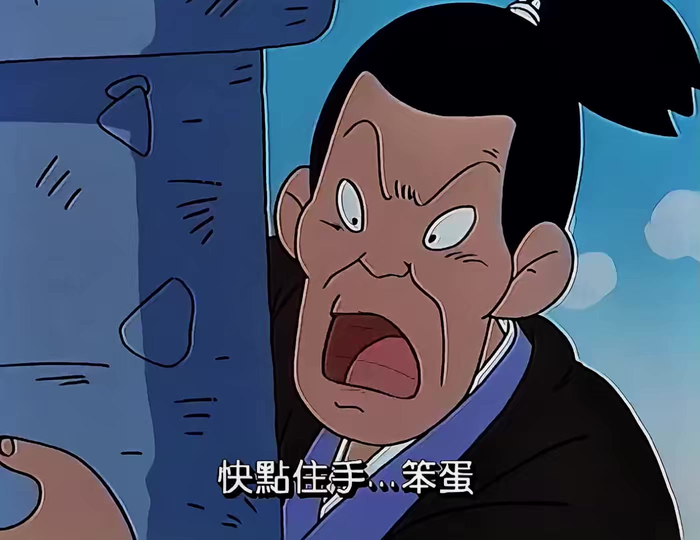 03 金太郎是富家少爷.mp4_20250604_121110.254.jpg