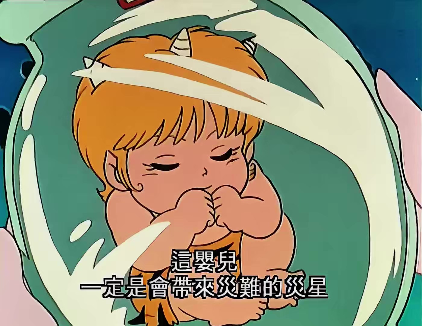 28 鬼公主捡到怪婴.mp4_20250604_121309.797.jpg