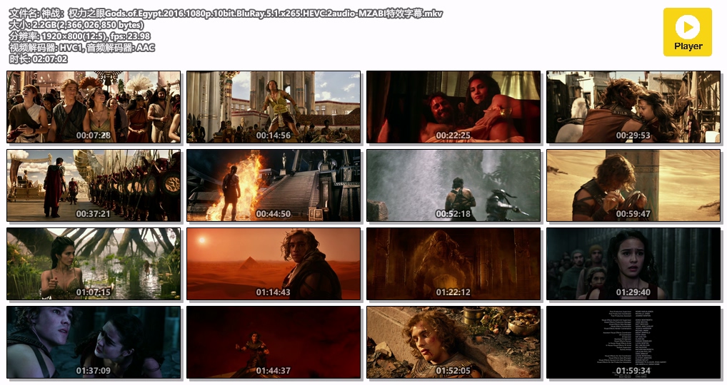 神战：权力之眼Gods.of.Egypt.2016.1080p.10bit.BluRay.5.1.x265.HEVC.2audio-MZABI特.jpg