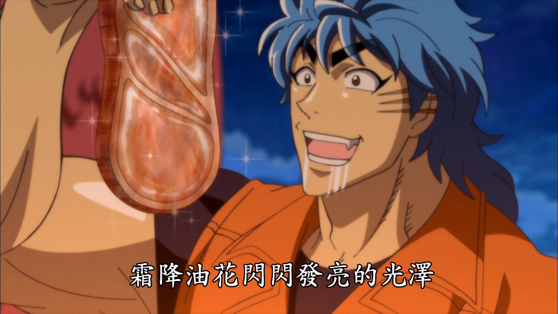 美食獵人 [1] [中文配音] 線上看 - LNZYB.mp4_20250603_122112.961.jpg