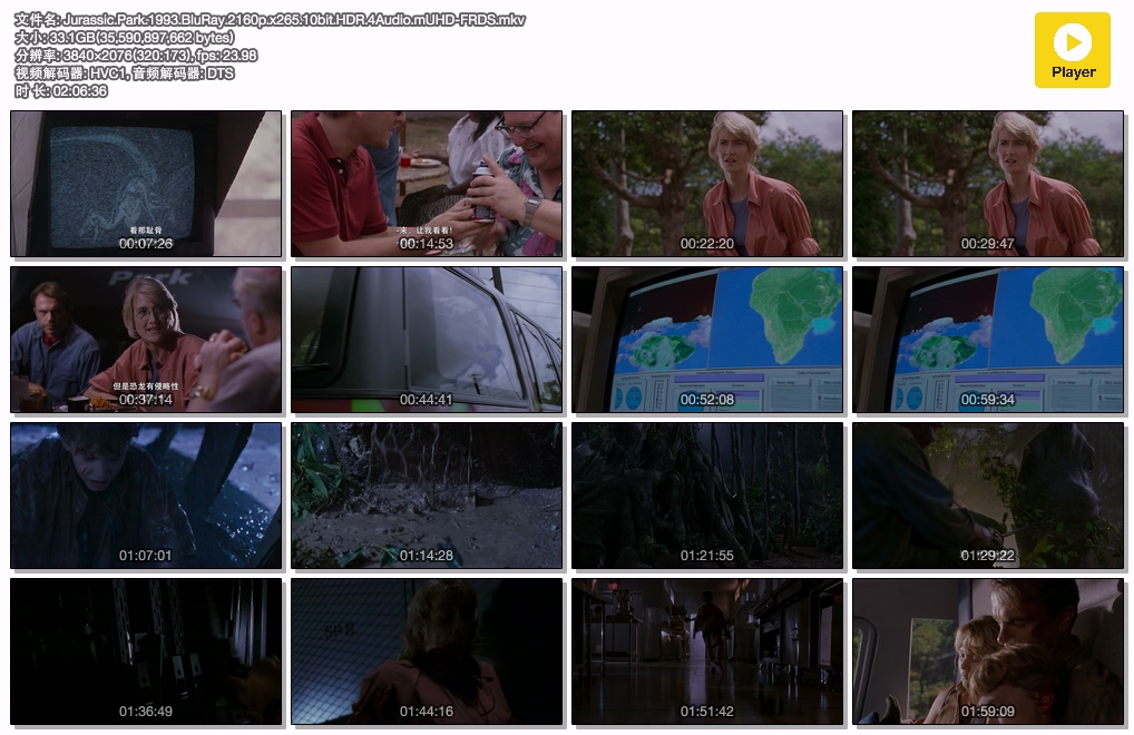 Jurassic.Park.1993.BluRay.2160p.x265.10bit.HDR.4Audio.mUHD-FRDS.mkv.jpg