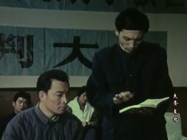 并非一个人的故事.It's not a story about one person.1978.DVD.X264.AAC.HALFCD.jpg