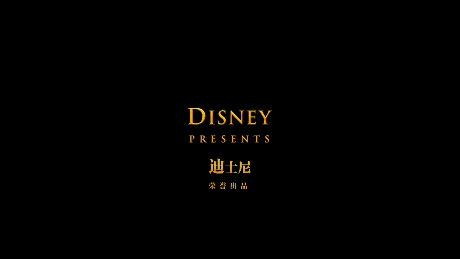 狮子王The.Lion.King.2019.1080p.10bit.BluRay.8CH.x265.HEVC3audio特效字幕-PSA.mkv_.jpg