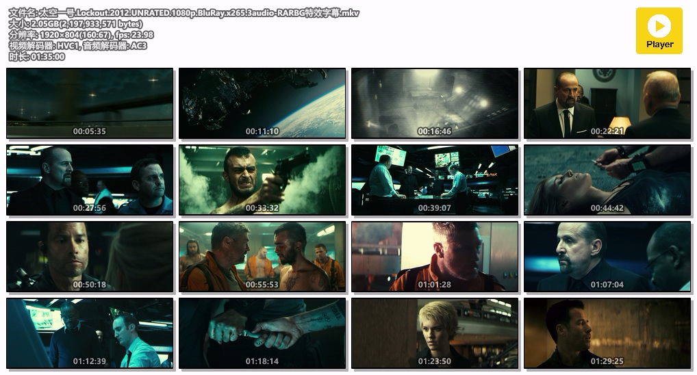 太空一号.Lockout.2012.UNRATED.1080p.BluRay.x265.3audio-RARBG特效字幕.mkv.jpg