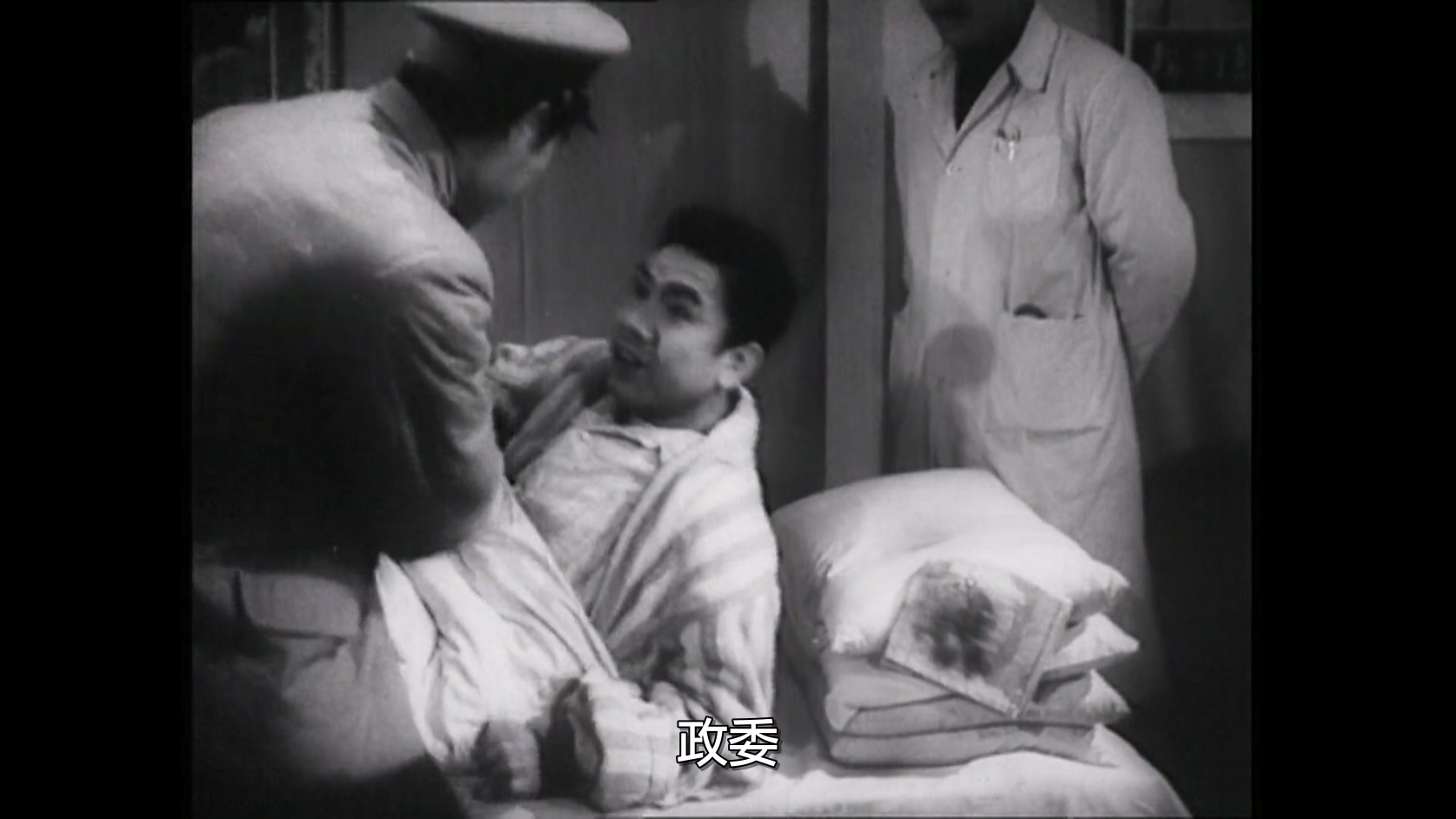 长空比翼.A Pilot.1958.WEB.1080P.X264.AAC..MP4_20250611_111834.908.jpg