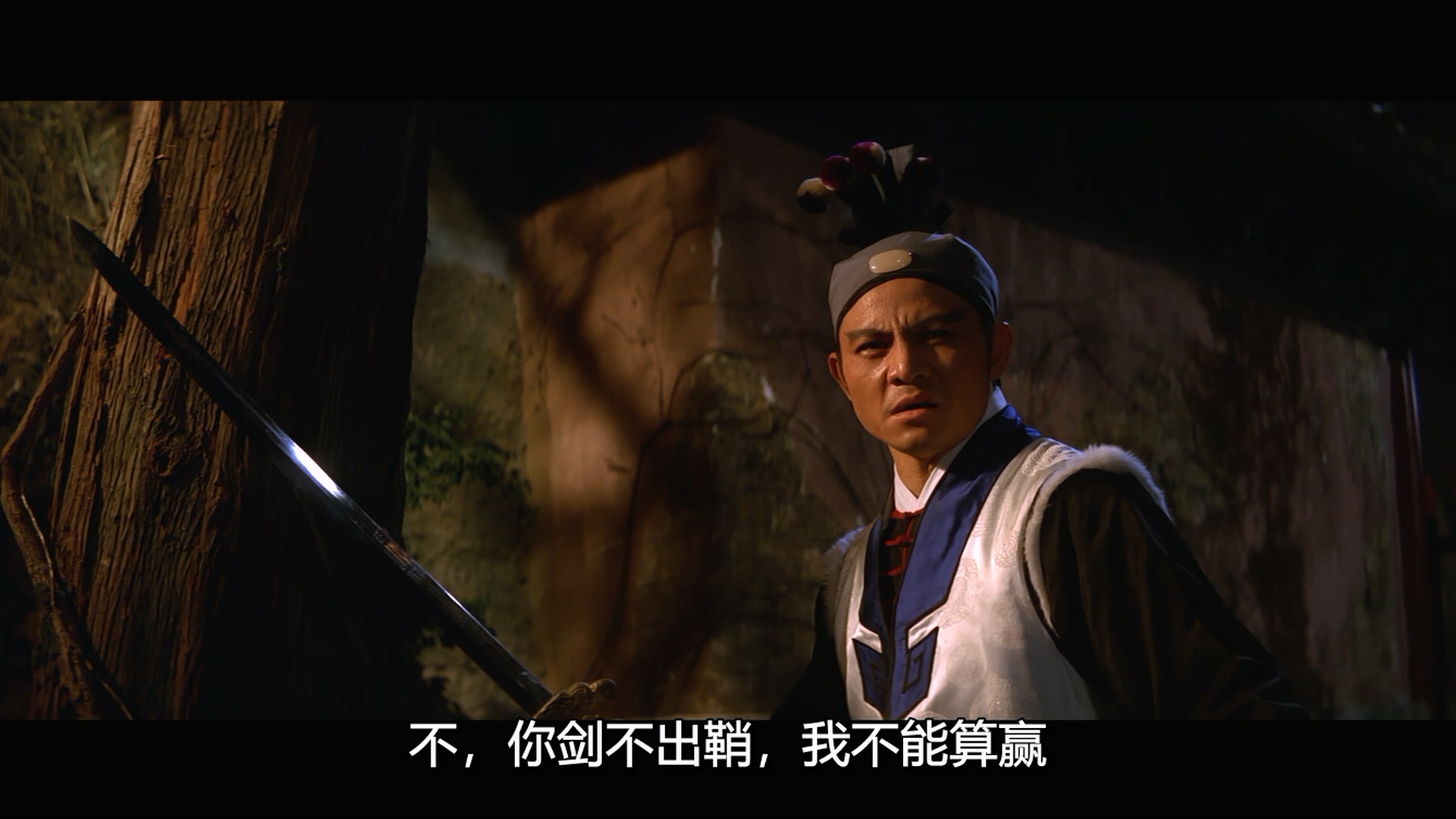 天下第一剑 1968 美版 蓝光Remux 1080p 国语 简繁中字 (1) (1).mkv_20250612_210903.647.jpg