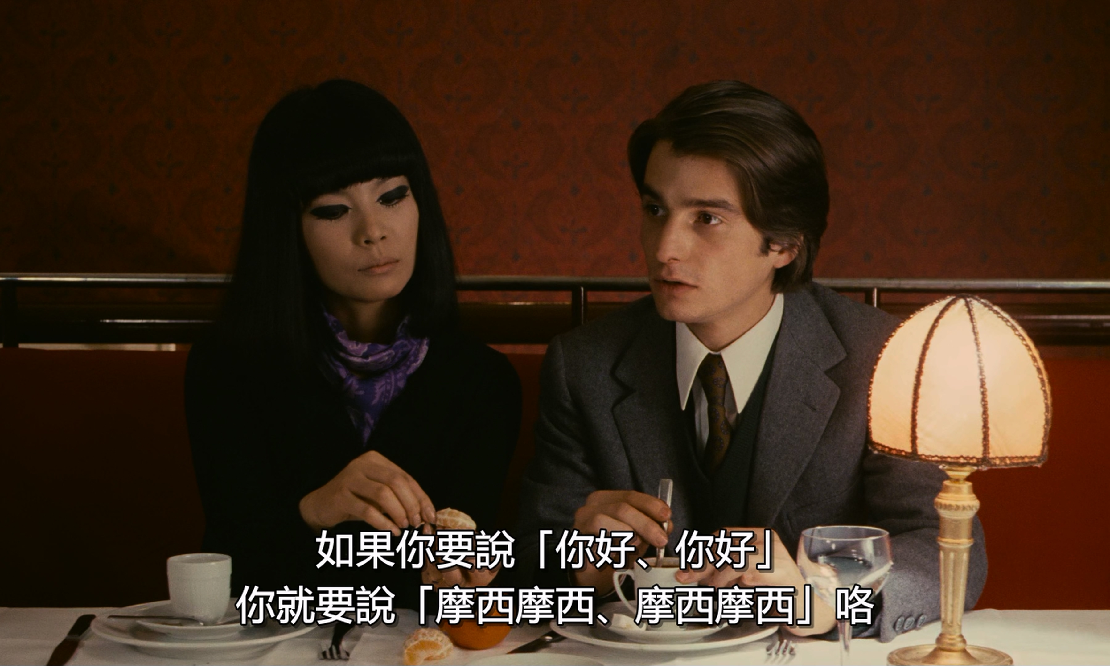 Bed.and.Board.1970.FRENCH.2160p.UHD.BluRay.x265.10bit.HDR.DDP5.1-RARBG -bylh.mkv.jpg