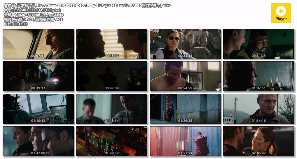 天龙特攻队.The.A-Team.2010.EXTENDED.1080p.BluRay.x265.3audio-RARBG特效字幕 (1).mkv.jpg