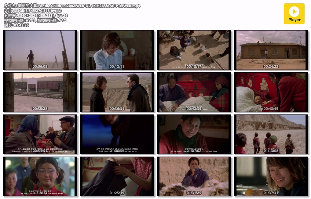 美丽的大脚.For.the.Children.2002.WEB-DL.4K.H265.AAC-PTerWEB.mp4.jpg