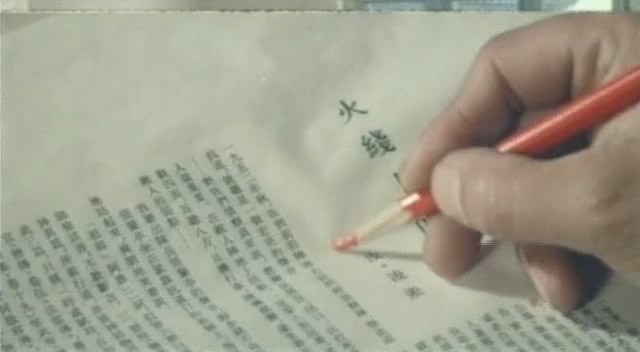 蓝色的花.Blue Flowers.1984.DVD.X264.AAC.HALFCD.mkv_20250613_174923.587.jpg