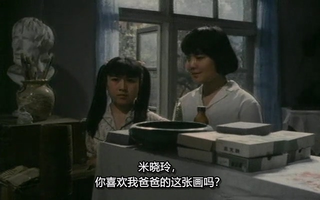 红衣少女.The Girl in Red.1984.DVD.X264.AAC.mkv_20250613_193520.404.jpg