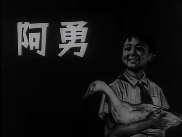 阿勇.A Yong.1975.DVD.X264.AAC.HALFCD.mkv_20250614_180353.950.jpg