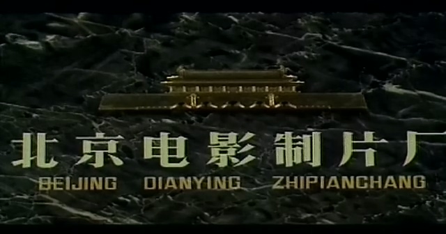 悠悠故人情.Stories Of General Peng Dehuai.1984.DVD.X264.AAC.HALFCD.mkv_20250614_.jpg