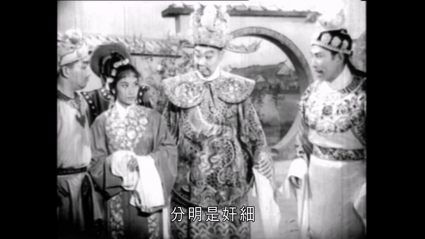 神侠闹金銮[中文字幕 粤语音轨].The.Super.Hero.Plunders.the.Palace.1963.1080p.MyTV.jpg