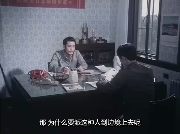 叛国者.A Traitor.1980.DVD.X264.AAC.HALFCD.mkv_20250615_215602.153.jpg