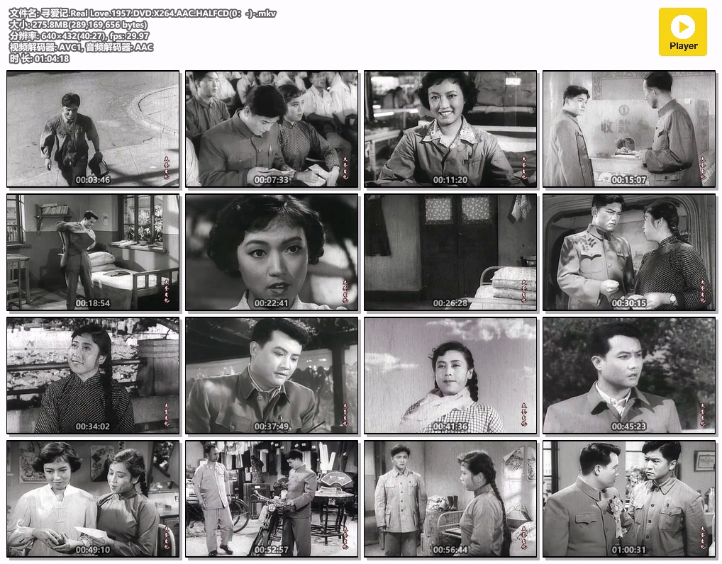寻爱记.Real Love.1957.DVD.X264.AAC.HALFCD(0：-)-.mkv.jpg