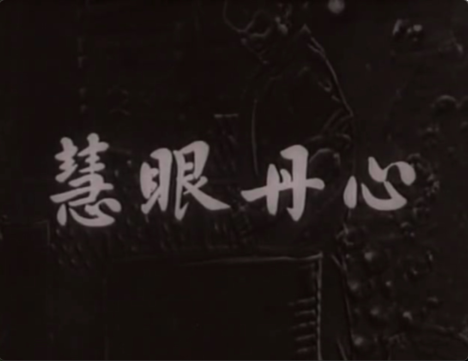 截屏2025-06-16 18.55.38.jpeg