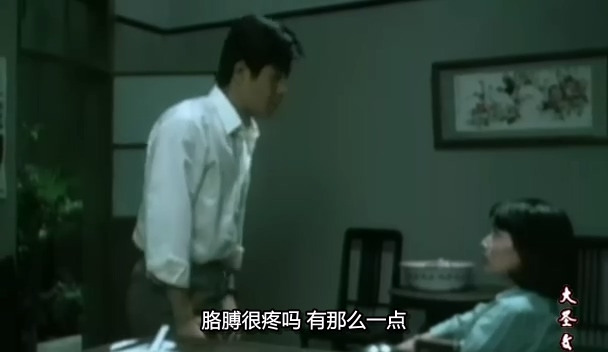 女局长的男朋友.The bureau heads boyfriend.1986.DVD.X264.AAC.HALFCD.mkv_20250616_.jpg