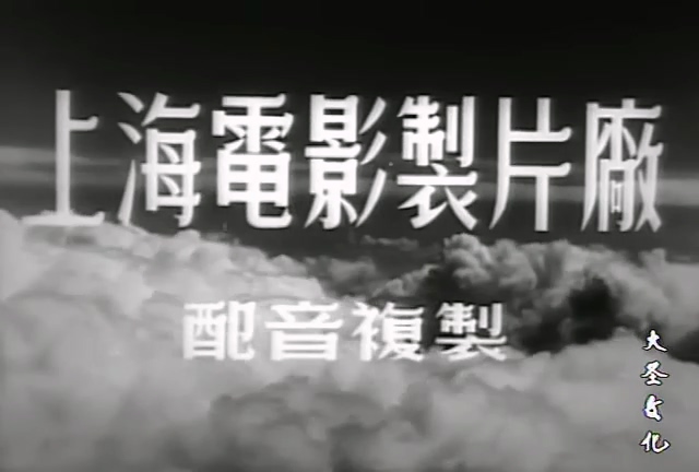 绑架.Kidnapped.1953.DVD.X264.AAC.HALFCD.mkv(0：-)-00(-).mkv_20250617_181001.840.jpg