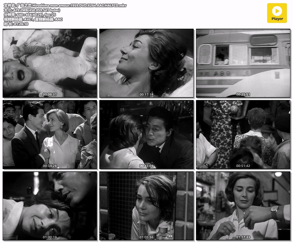 广岛之恋.Hiroshima mon amour.1959.DVD.X264.AAC.HALFCD.mkv.jpg