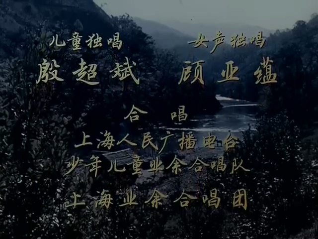 阿夏河的秘密.The Secrets Of The A'xia River.1976.DVD.X264.AAC.HALFCD.mkv_20.jpg