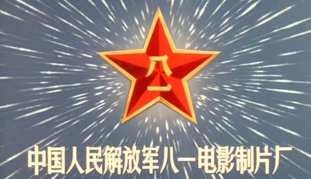 远离战争的年代.Far Bemoved from the War Age.1987.DVD.X264.AAC.HALFCD.mkv_2025061.jpg