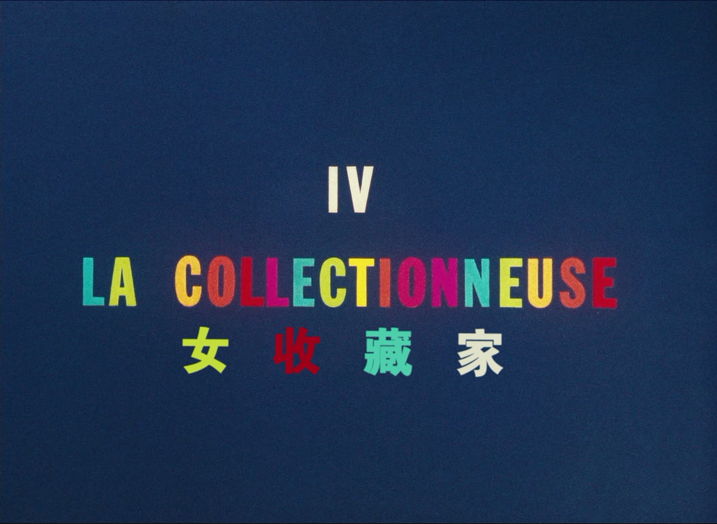 The.Collector.1967.CC.1080p.BluRay.x265.10bit.FLAC.1.0-SONYHD.mkv_20250616_204244.218.jpg