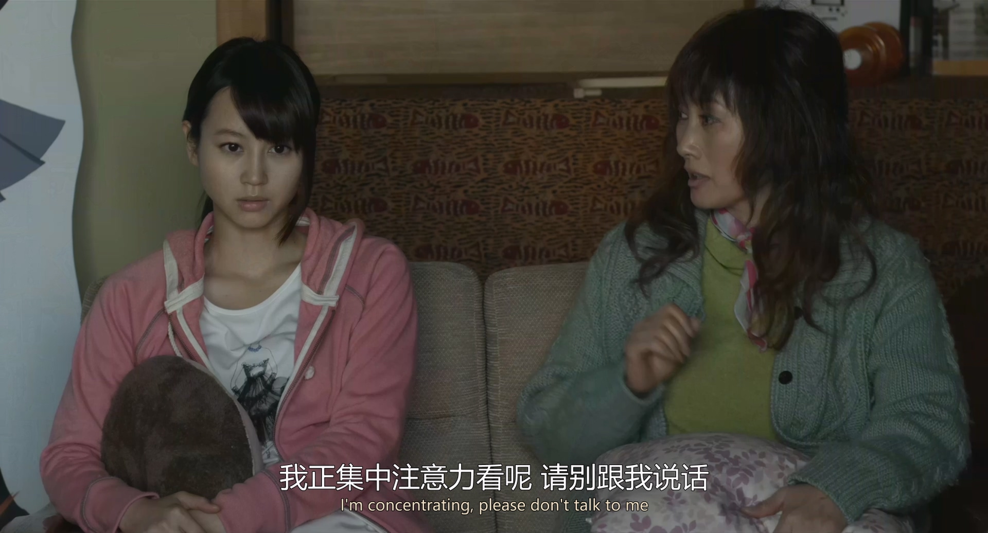 麦子小姐 (2013) 1080p [AAC, AC3] [zho, jpn] h264.mkv_20250620_185418.655.jpg