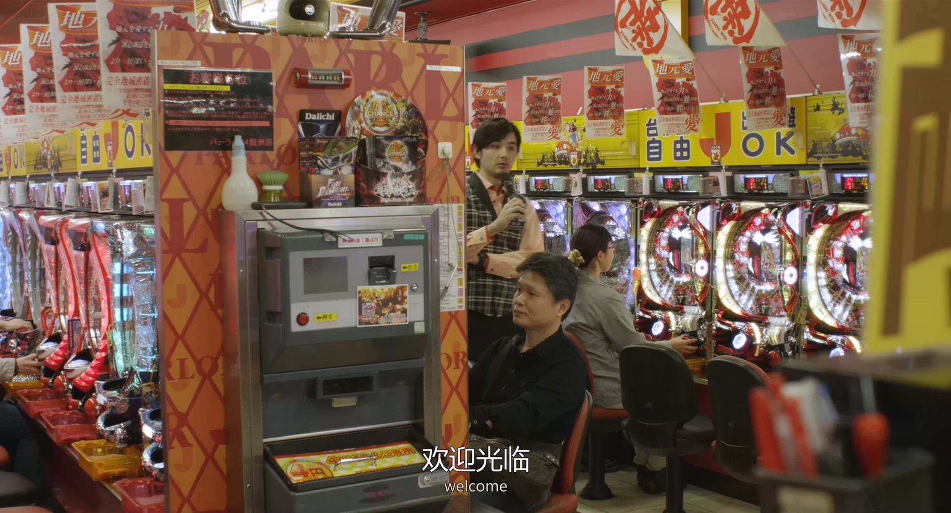 麦子小姐 (2013) 1080p [AAC, AC3] [zho, jpn] h264.mkv_20250620_185419.948.jpg