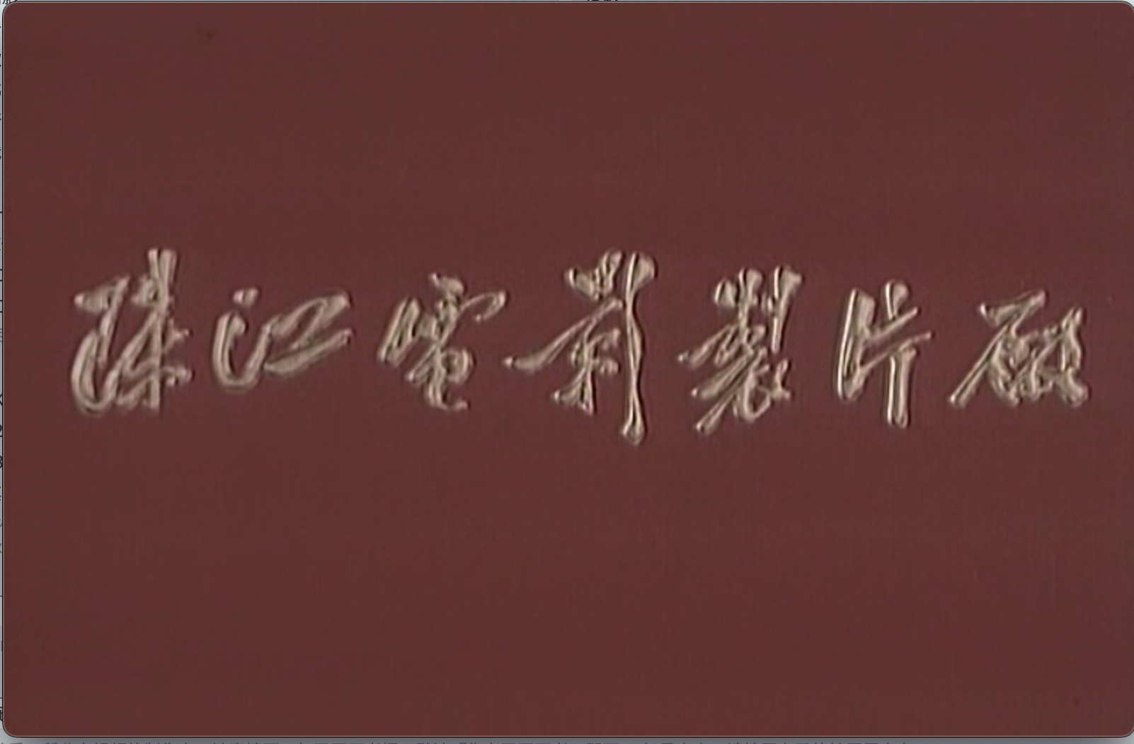 截屏2025-06-20 22.06.30.jpeg