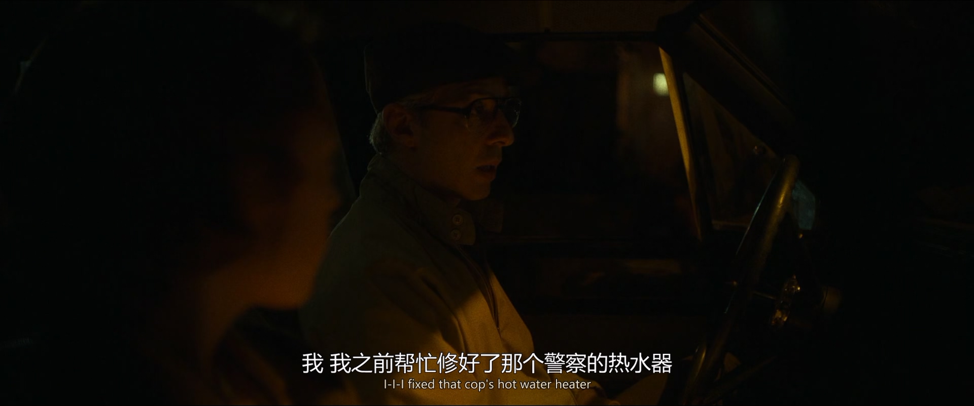 世界末日 Armageddon Time (2022) 1080p BluRay 国台粤英多音轨 双字.mkv_20250621_17.jpg