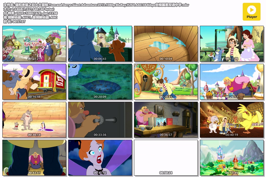 猫和老鼠之巨人大冒险.Tom.and.Jerrys.Giant.Adventure.2013.1080p.BluRay.H264.AAC.3.jpg