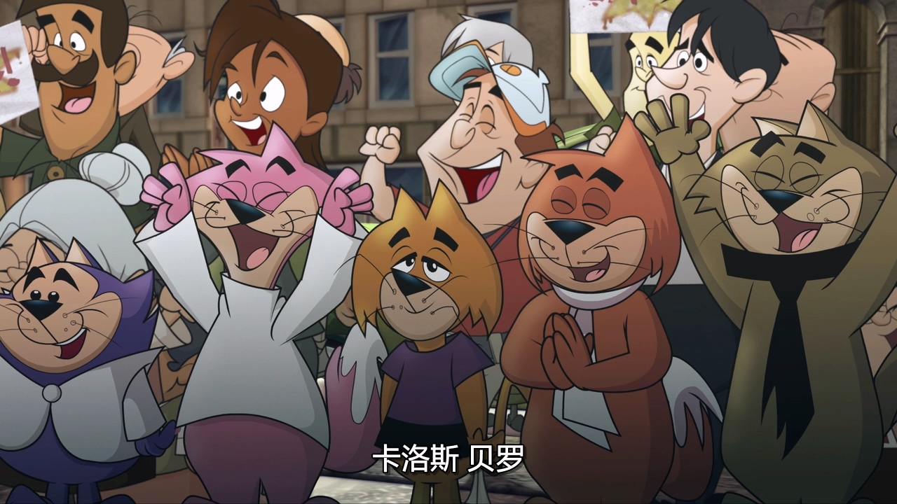 猫老大.top.cat.the.movie.2012.720p.BluRay.x264.384kbps央视国英双语中字.mkv_20250.jpg