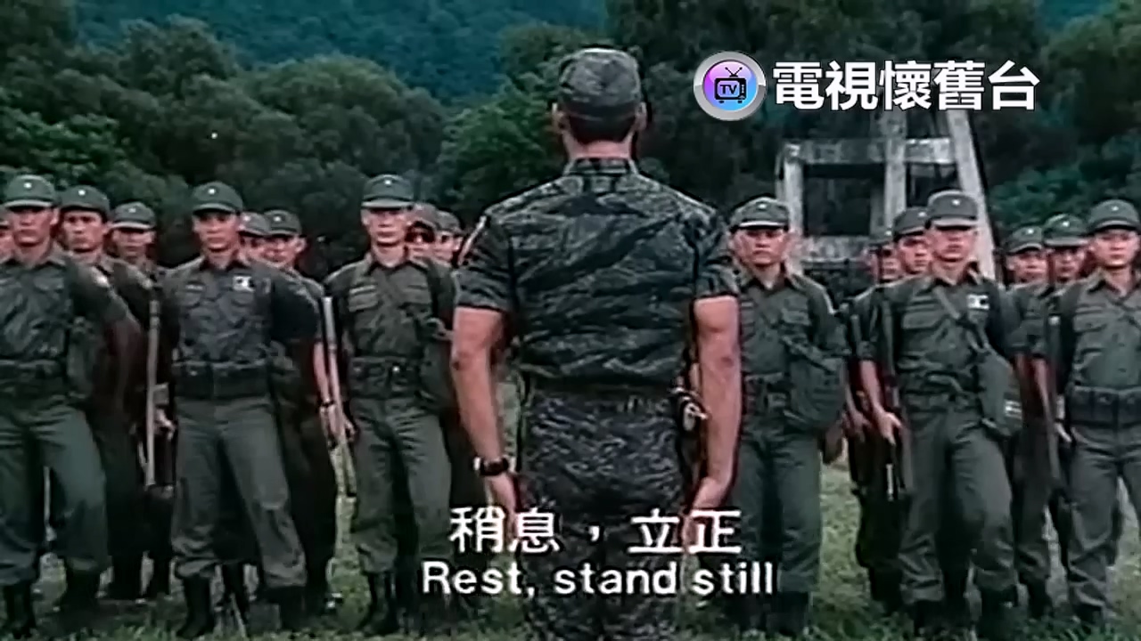 【 高畫質 】官方 報告班長２ HD-[Pwy8PFlaWP8]-[1280x720].mp4_20250625_194042.446.jpg