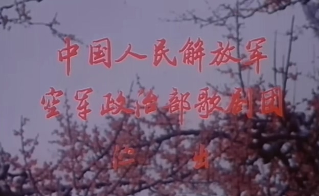 江姐.Sister Jiang.1978.DVD.X264.AAC.mkv_20250627_200158.533.jpg