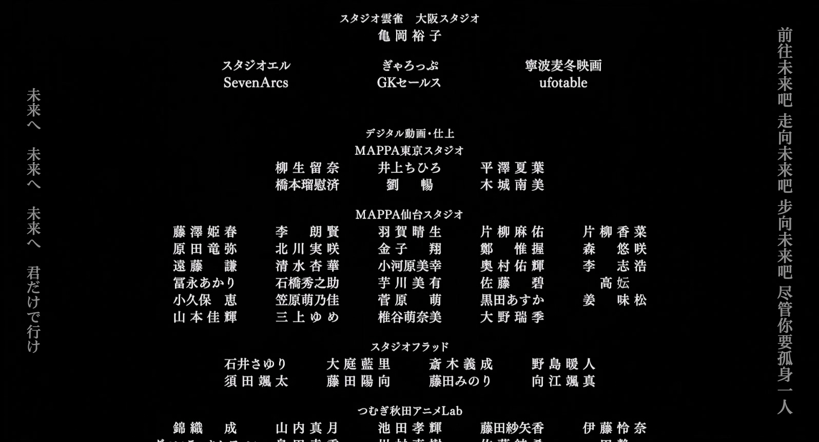 爱丽丝和特蕾丝的梦幻工厂.Maboroshi.2023.1080p.WEBRip.x264.AAC5.1特效字幕.mkv_202.jpg