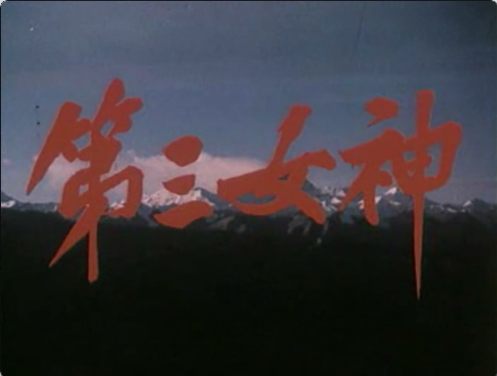 截屏2025-06-28 19.57.42.jpeg