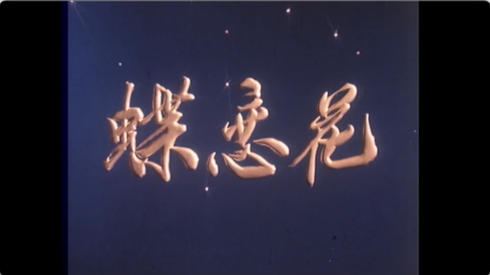 截屏2025-06-28 20.14.07.jpeg