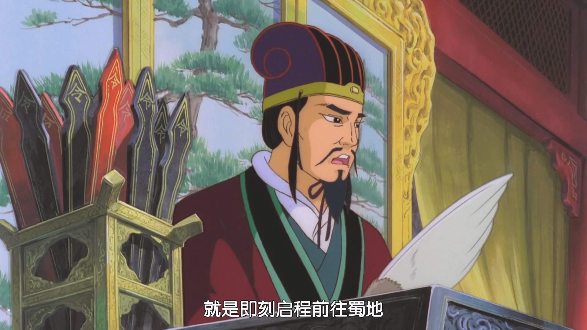 剧场版 三国志 第三部.辽阔的大地.1994.1080p.WEBRip.x264.AAC.CHS-LxyLab (1).mkv_20.jpg