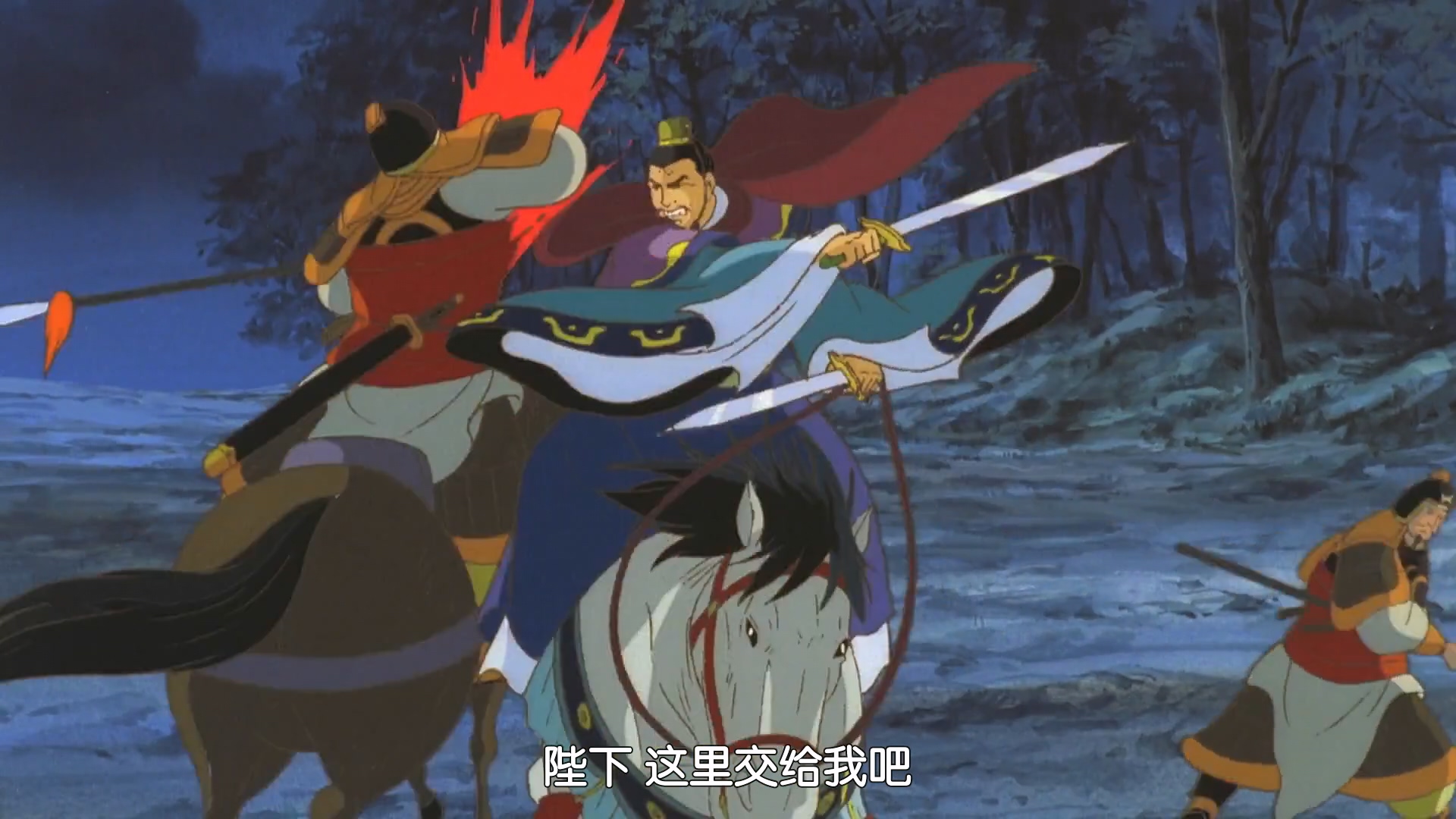 剧场版 三国志 第三部.辽阔的大地.1994.1080p.WEBRip.x264.AAC.CHS-LxyLab (1).mkv_20.jpg