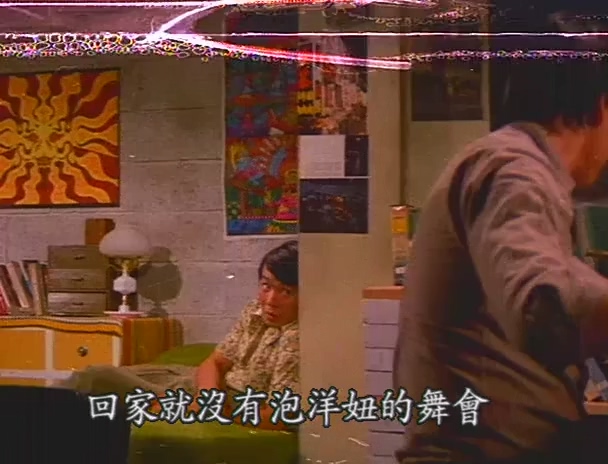 长情万缕.Long Way from Home.1975.DVD.X264.AAC.HALFCD.mkv_20250629_183136.011.jpg