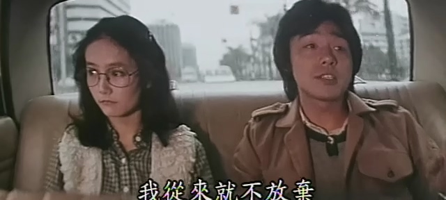 美丽与哀愁.Love Comes from the Sea.1980.DVD.X264.AAC.HALFCD.mkv_20250629_190551.656.jpg