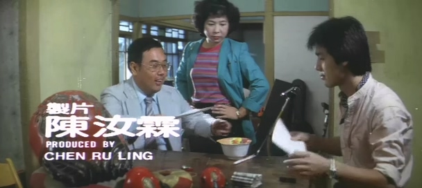 俏如彩蝶飞飞飞.Six Is Company.1982.DVD.X264.AAC.HALFCD.mkv_20250629_191923.022.jpg