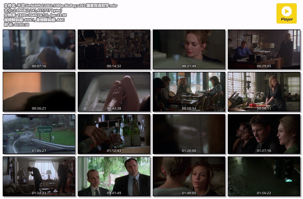 不忠.Unfaithful.2002.1080p.BluRay.x265.国英双语双字.mkv.jpg
