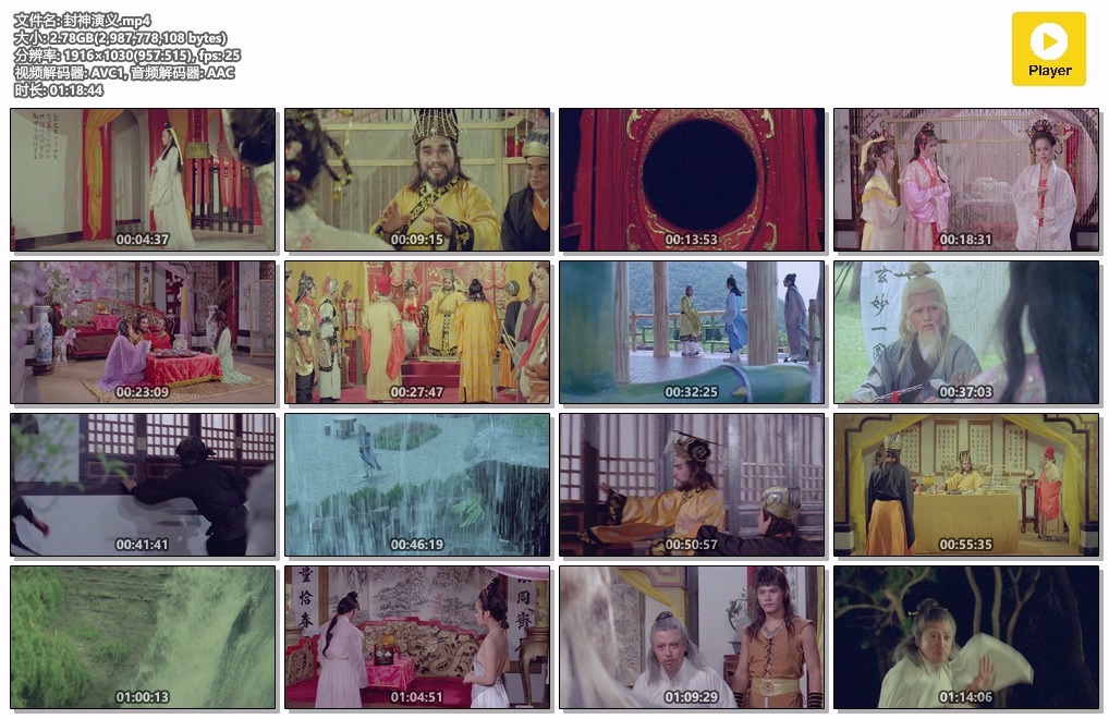 封神演义.mp4.jpg