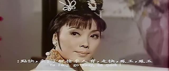 十三妹.Young Avengeress.1969.DVD.X264.AAC.HALFCD.mkv_20250703_203648.774.jpg