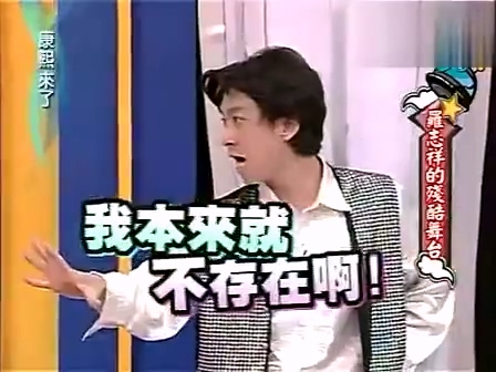 E1159 080708 罗志祥,P59-59.mp4_20250707_223916.187.jpg