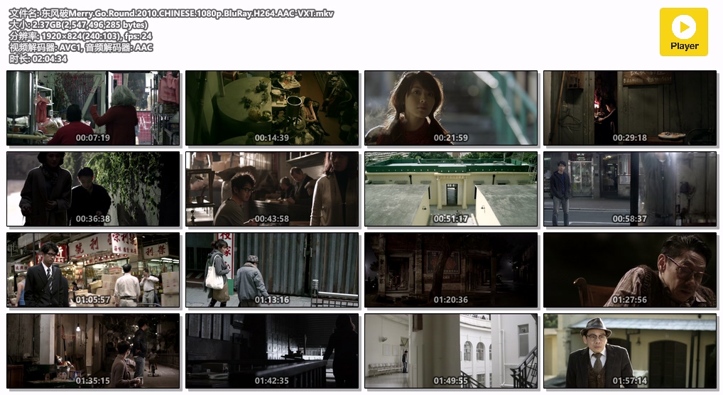 东风破Merry.Go.Round.2010.CHINESE.1080p.BluRay.H264.AAC-VXT.mkv.jpg