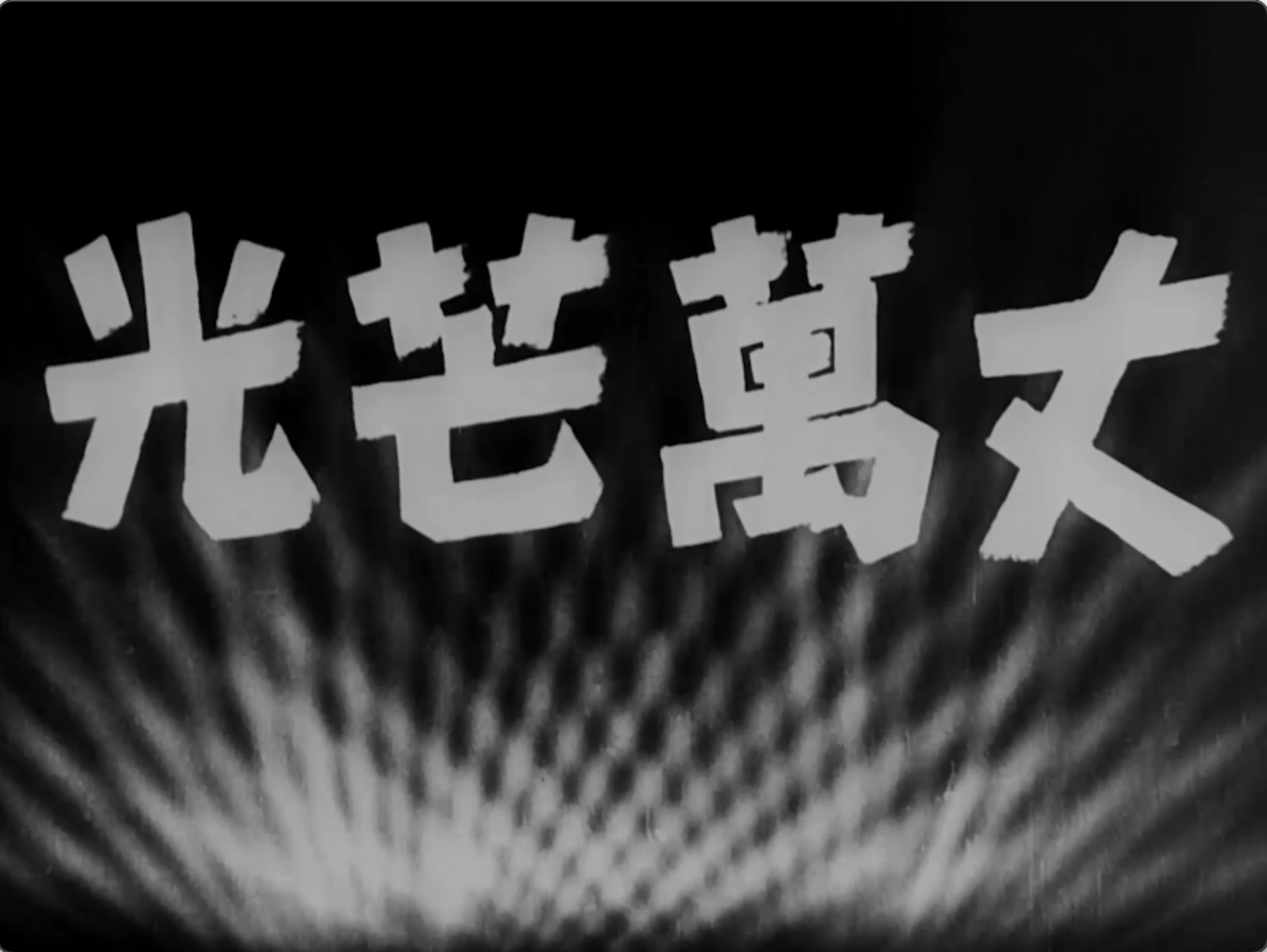 截屏2025-07-12 19.38.37.jpeg